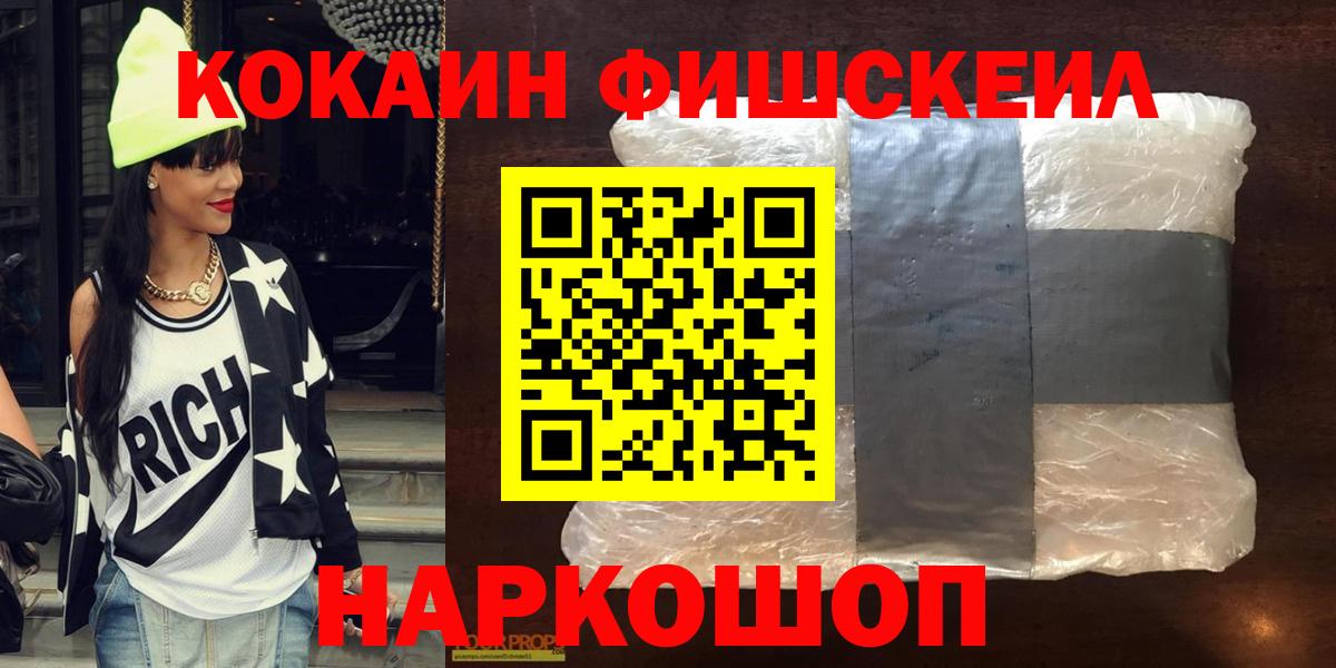 КОКАИН Эквадор Павлово