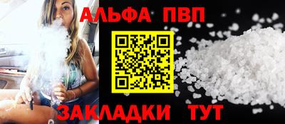 амфетамин Камышлов