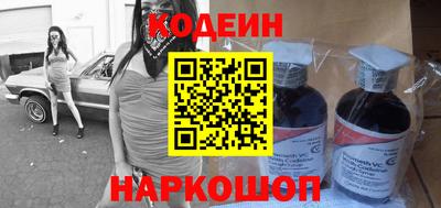 марки nbome Канаш
