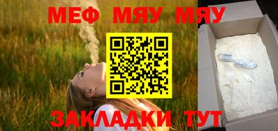 амфетамин Камышлов
