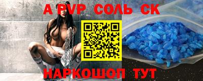 твердый Кандалакша