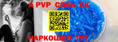 твердый Кандалакша