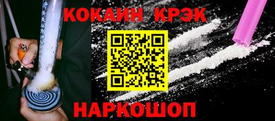 марки nbome Канаш