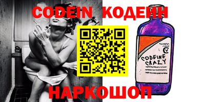 твердый Кандалакша