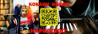 твердый Кандалакша