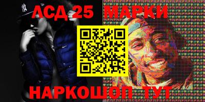 марки nbome Канаш