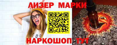 марки nbome Канаш
