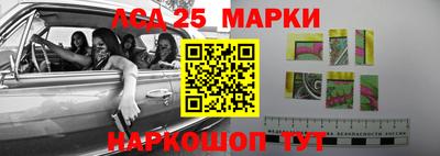 марки nbome Канаш