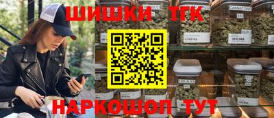 марки nbome Канаш