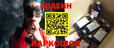 амфетамин Камышлов