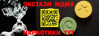 марки nbome Канаш