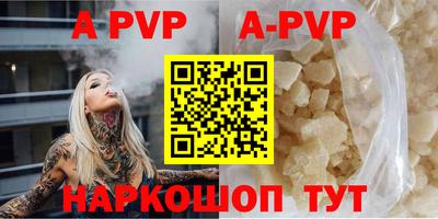 марки nbome Канаш