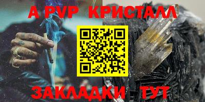 амфетамин Камышлов
