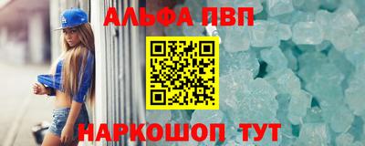амфетамин Камышлов