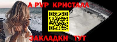 амфетамин Камышлов