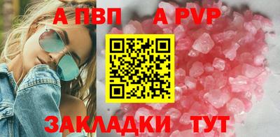 амфетамин Камышлов