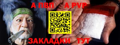 марки nbome Канаш