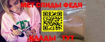 амфетамин Камышлов