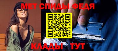 амфетамин Камышлов