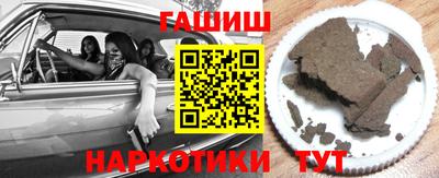 амфетамин Камышлов