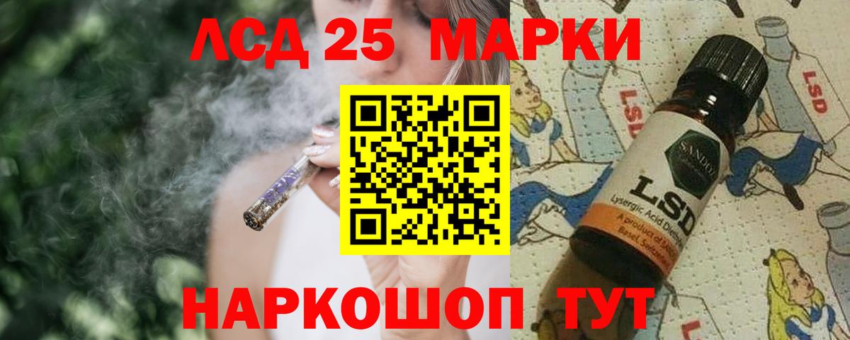 ЛСД экстази ecstasy Павлово