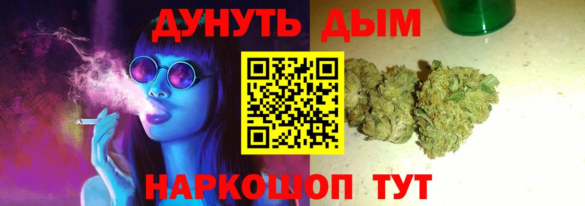 Шишки марихуана гибрид  Марихуана марихуана  МАРИХУАНА THC 21%  Павлово  Вход с VPN 